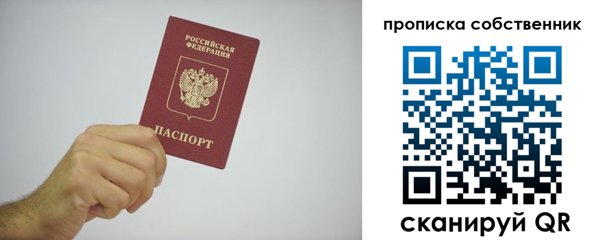 форма 3 в Советске