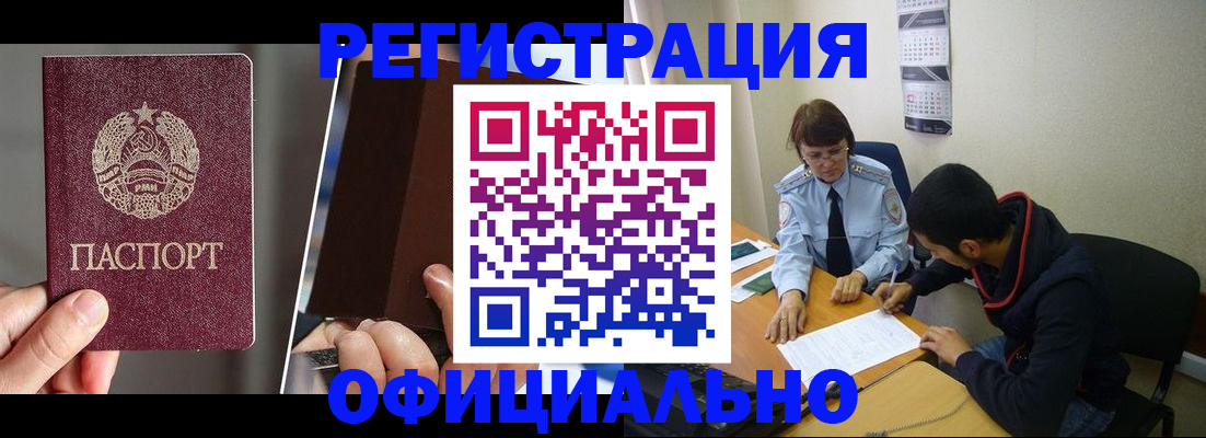 пропишу в квартире в Советске